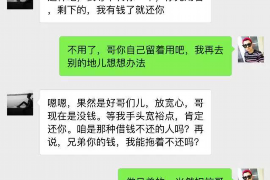 温县专业要账公司